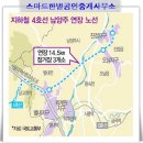 진접신안 행복부동산중개사무소 | 별내지구, 별내상가, 별내신도시, 별내 4호선, 8호선 연장사업 현 상황입니다.