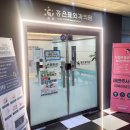 홍은표외과의원 이미지