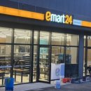 이마트24 석계제니스점 이미지