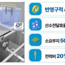 (주)아쿠아웍스 이미지