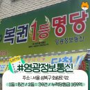 서울로또 이미지