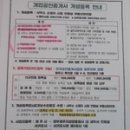 부동산064공인중개사사무소 이미지