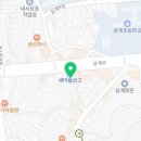 팽수능수학영어혁신센타학원