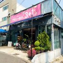 자연에서왔소