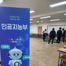 인하대학교사범대학부속고등학교 이미지