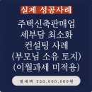 세무회계서원 이미지