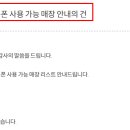 올리브영부천오정점 이미지