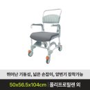 두손의료기