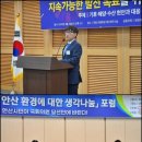 (주)한국환경연구소 이미지