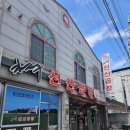 [구미 맛집] 추억의 소울푸드, 김태주 선산곱창 본점 솔직 방문 후기! 🥘✨