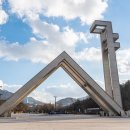서울대학교 | 서울대학교 입학설명회 후기와 꿀팁 총정리