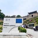 천안메트로관광호텔 | [TRAVEL] 2021년식 테슬라 모델 Y 스탠다드 공주·천안 여행: 백제 역사 탐방부터 배터리 6% 복귀까지...
