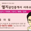 어양동-16 이미지