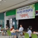광산구 구민회관 이미지