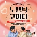 대학로 열린극장 뉴스비전e