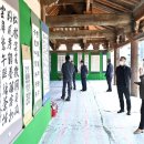 제26회서화예술전시회 이미지