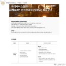 와이케이환경 네이버블로그