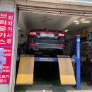 퍼스트카공업사 이미지