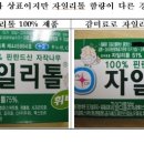 충치 예방 효과 없는 자일리톨 껌 이미지