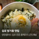 졔졔상점