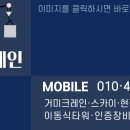 신대동컨테이너 이미지