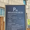 젊은이들의 서울 데이트 핫플 해방촌 신흥시장 아줌마가 댕겨왔어요!ㅋㅋ (주차 및 동선 안내)