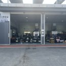 강진공업사 이미지