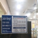 공덕아산내과의원 이미지