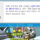 구슬뽀끼 이미지