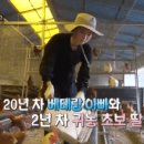 생생농장 이미지