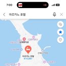 아르카노 호텔 이미지