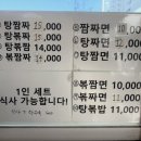 아리랑대반점