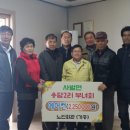 용담경로당 이미지