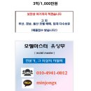 덕포공원(야구장) 이미지