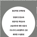 이화뮤직음악학원 네이버블로그