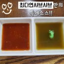 최다연샤브샤브 이미지