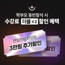 동유빌딩 이미지