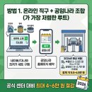 만도카센타 | 엔진오일 싸게 가는법 2026년 최신판 공임나라부터 앱 쿠폰까지 총정리