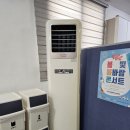 칠곡 북삼읍 에어컨 청소 인문학 협동조합 캐리어 핑크 아트 2대 역대급 곰팡이 먼지 제거 완료
