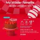투썸플레이스주안역