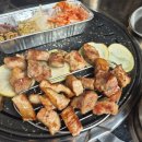 삼덕돈 이미지
