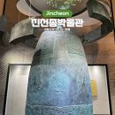 진천종박물관 | 충북 실내 가볼만한곳 진천 종박물관 비오는날 여행지