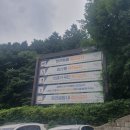 산들공원(관리사무소) 화장실 네이버블로그