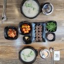 진하고 부드러운 한그릇 서면 국밥 조선돼지국밥 먹고 온 후기