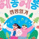 헤롱헤롱