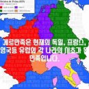 395년 동서로 로마제국이 분열하고 서로마는 어떻게 멸망의 과정을 밟았나 이미지