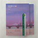 전경식 Daum카페
