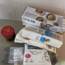 구산역4번출구 앞 | 다이소 양배추 오이 다기능 채칼 종류 사용 후기