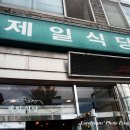 백암3천 이미지