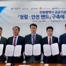 한국승강기기술연구소 이미지